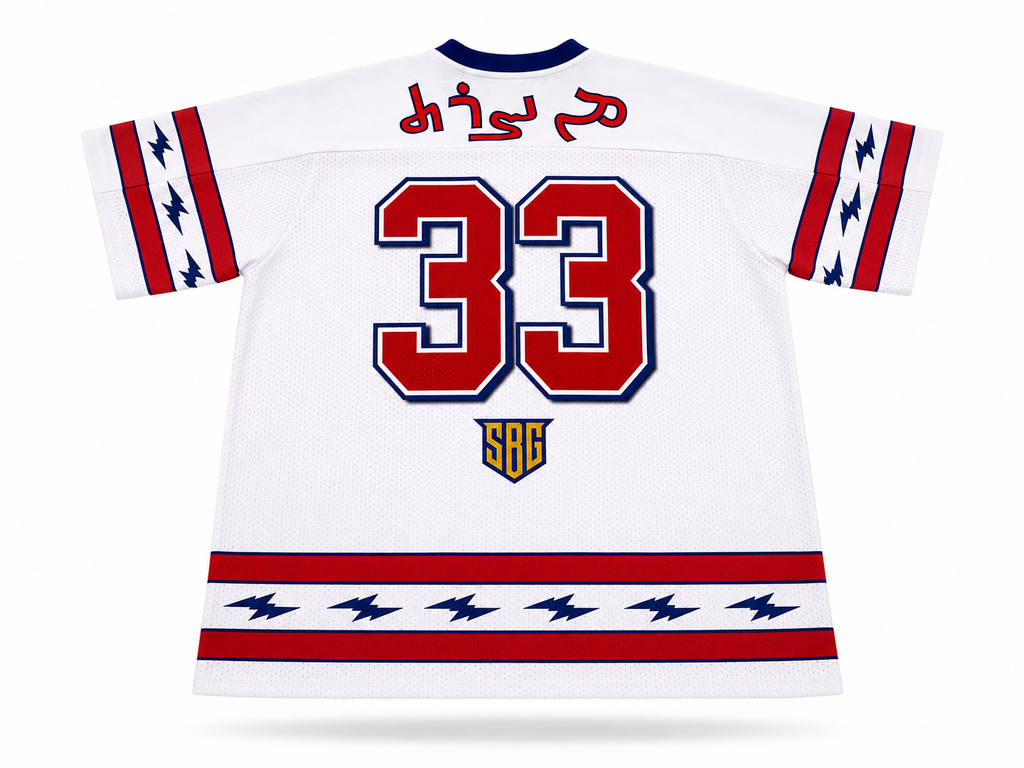 SENT BY GOD Jersey 33 – Preach The Gospel Edition